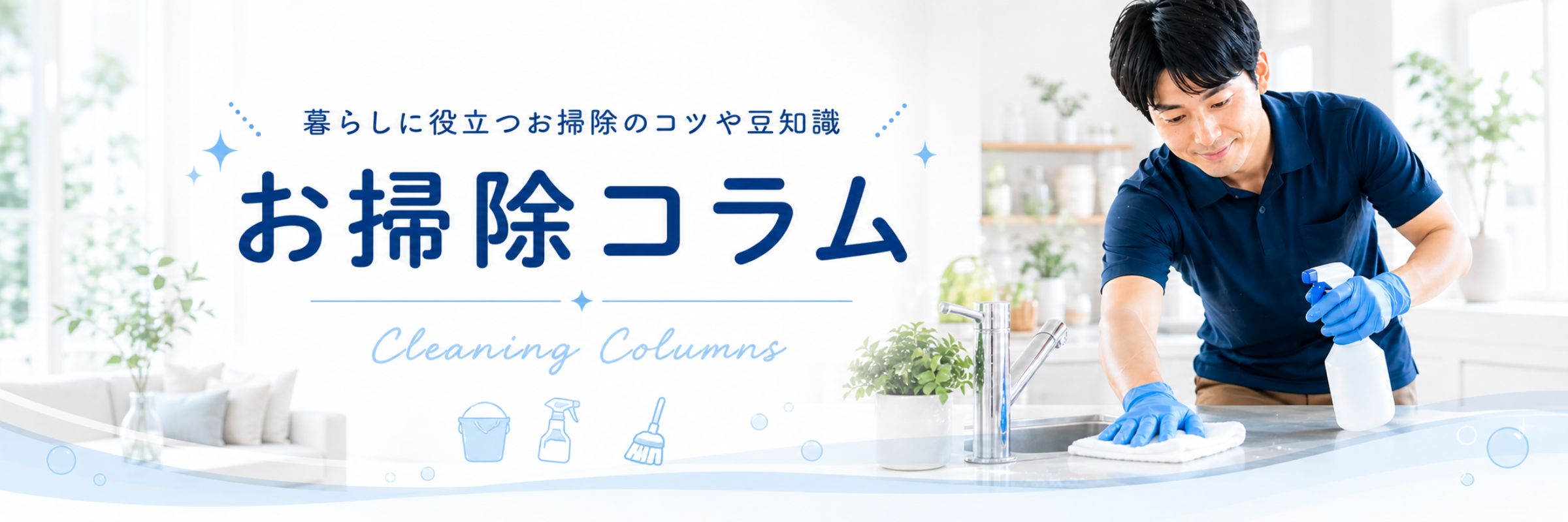 エアコンからカビ臭いにおいがする原因を解説するコラム
